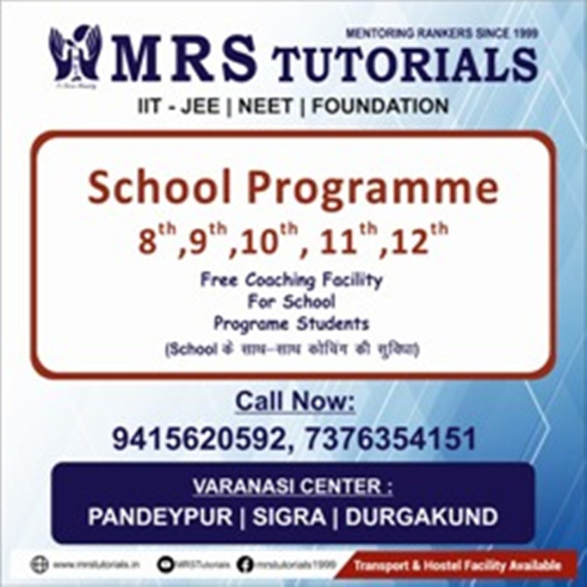Foundation coaching in Varanasi for classes 11th and 12th