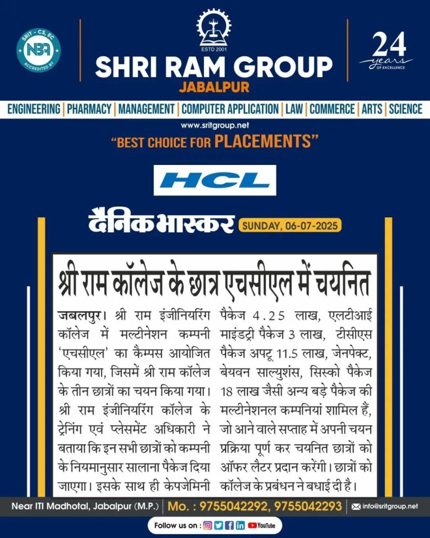 Dainik Bhaskar News-3 Students of Shri Ram Group Jabalpur Placed in HCL Technologies Limited