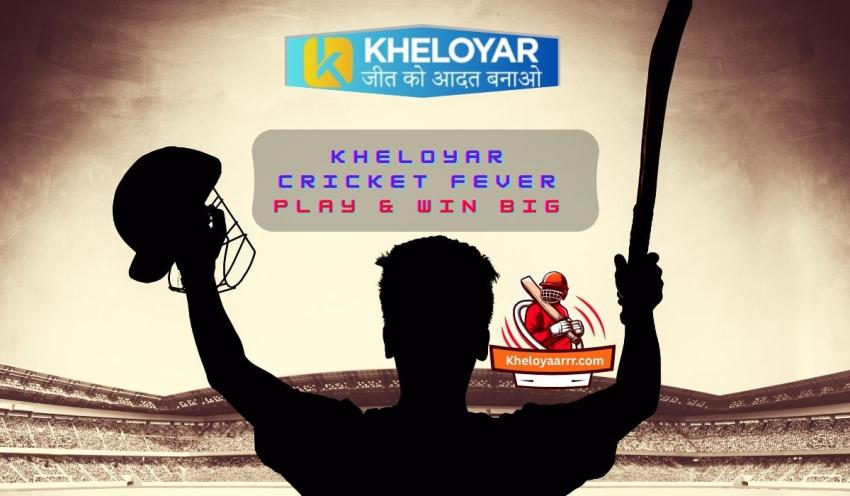 Kheloyar Cricket Fever 2025 - Play & Win Big